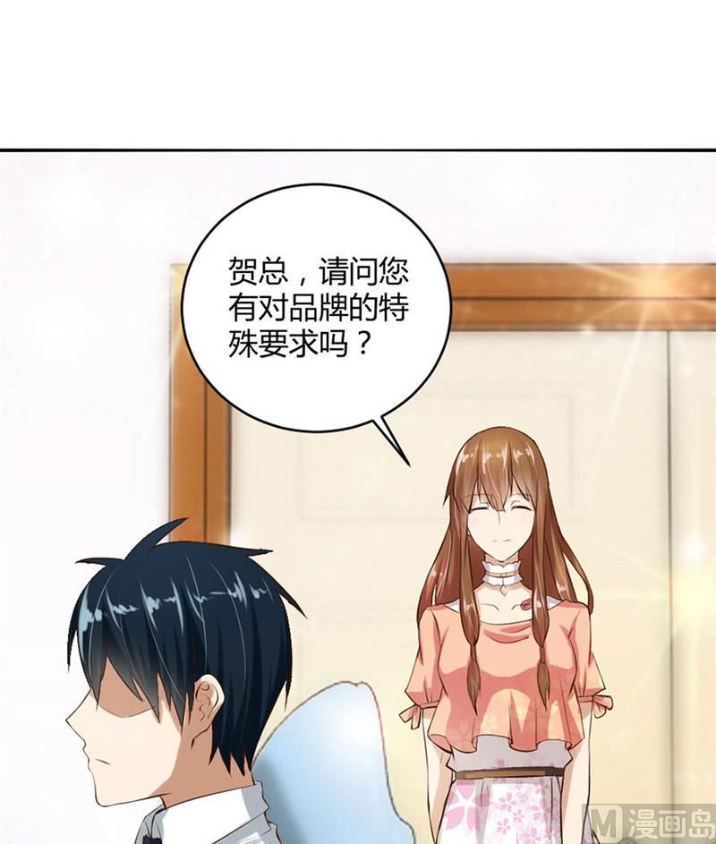 与总裁关系22