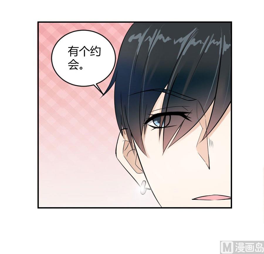 与总裁关系31