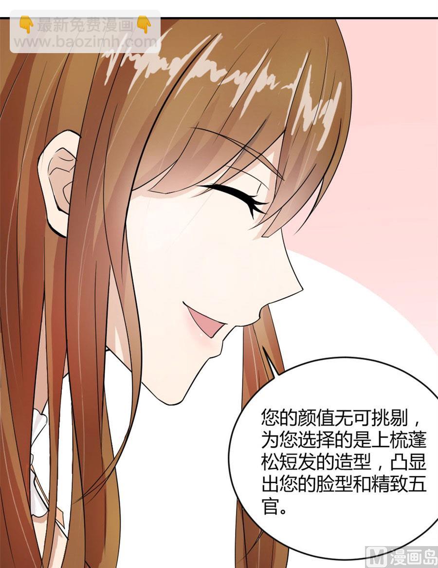 与总裁关系32