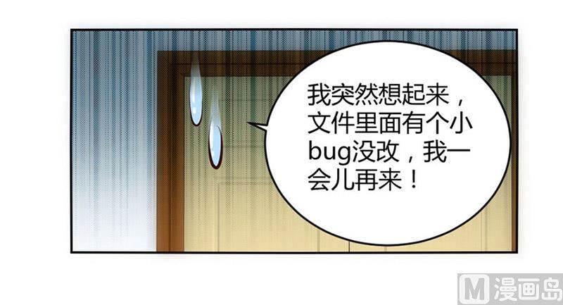 与总裁关系39