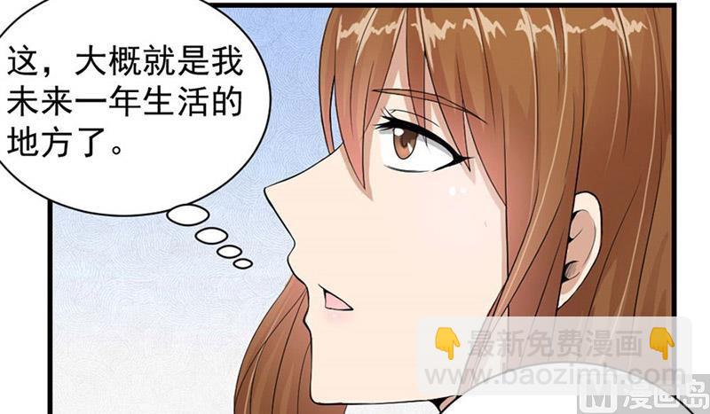 与总裁关系4