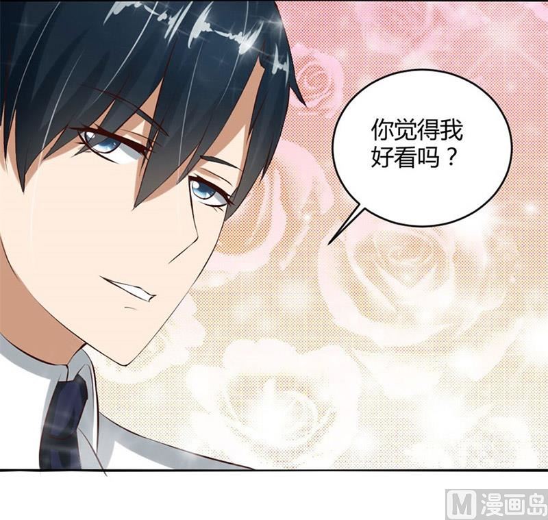 与总裁关系47