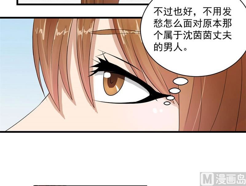 与总裁关系5