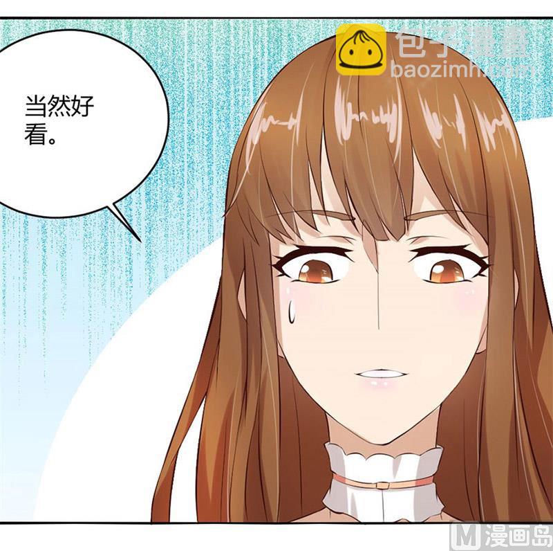 与总裁关系52
