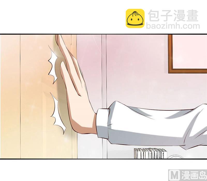 与总裁关系53