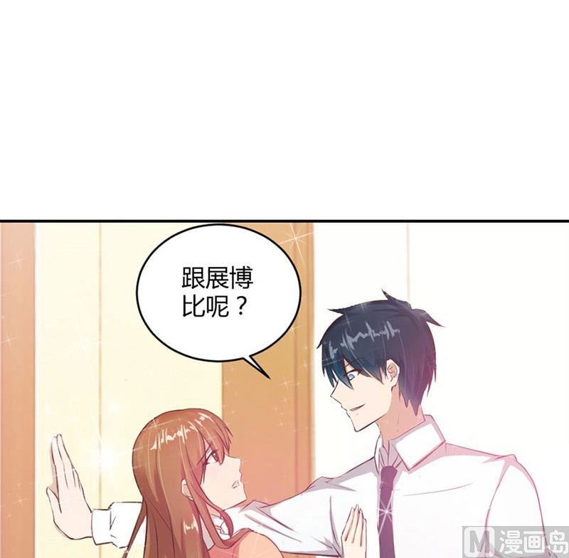 与总裁关系54