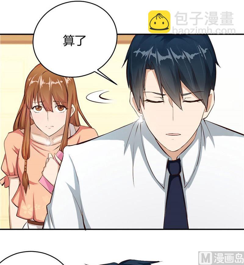 与总裁关系60
