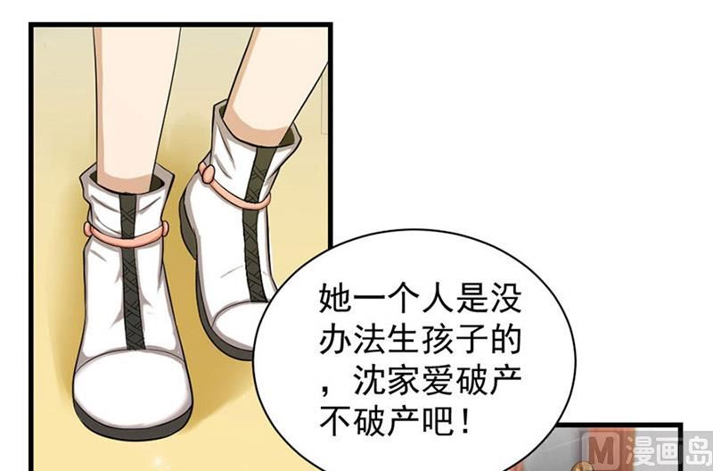 与总裁关系9