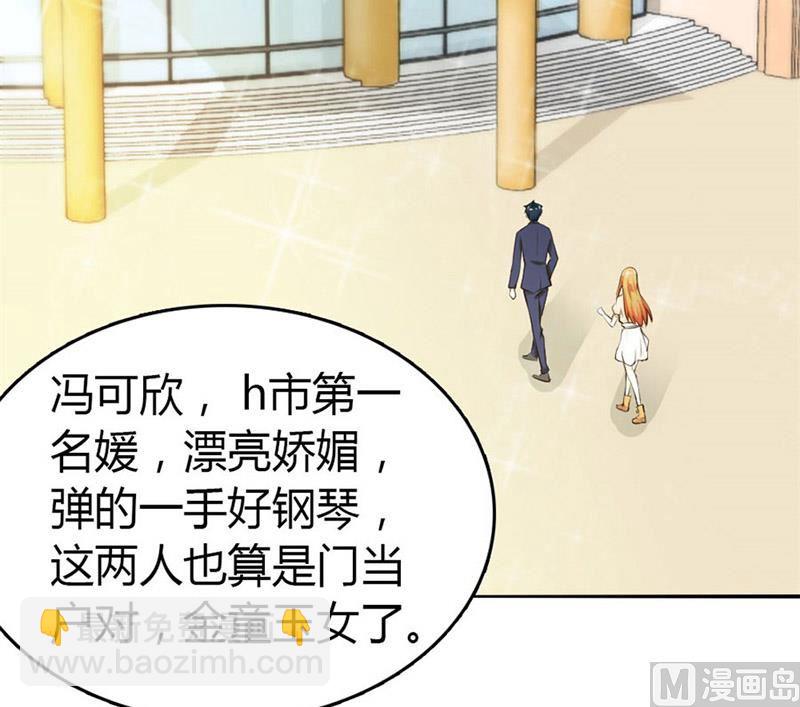 三个人的约会14