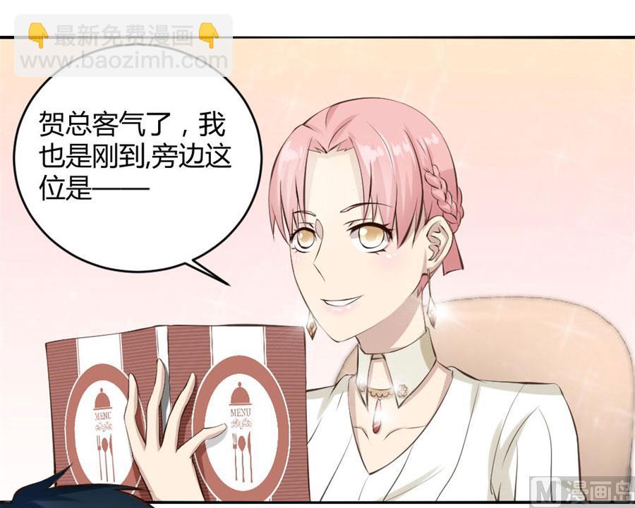 三个人的约会21
