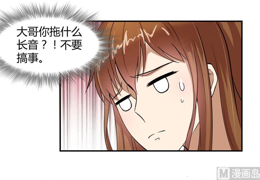 三个人的约会23