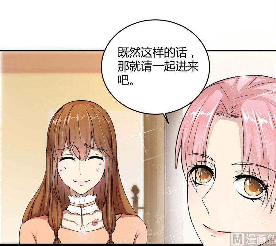 三个人的约会27