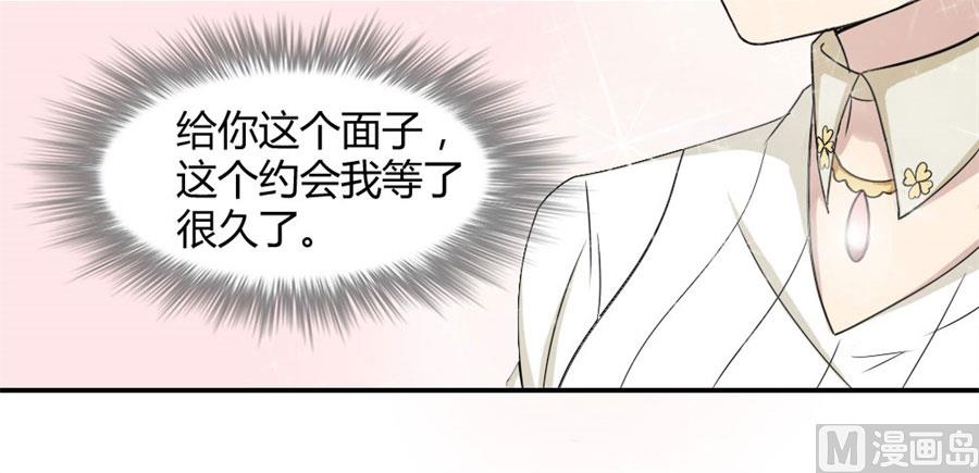 三个人的约会28