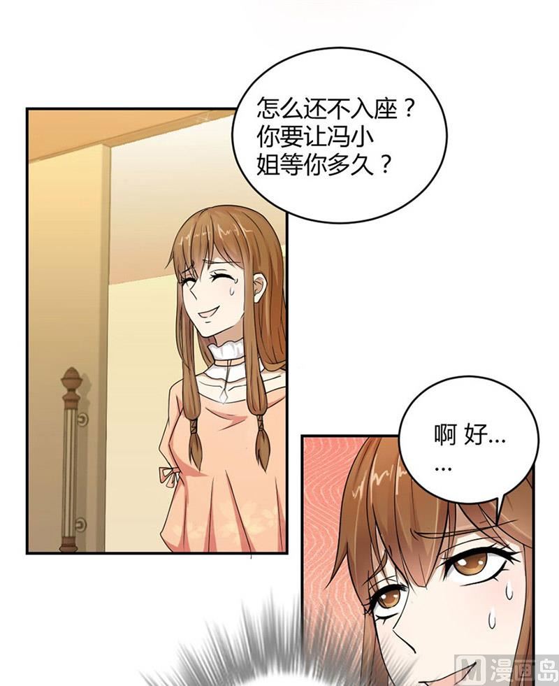 三个人的约会29