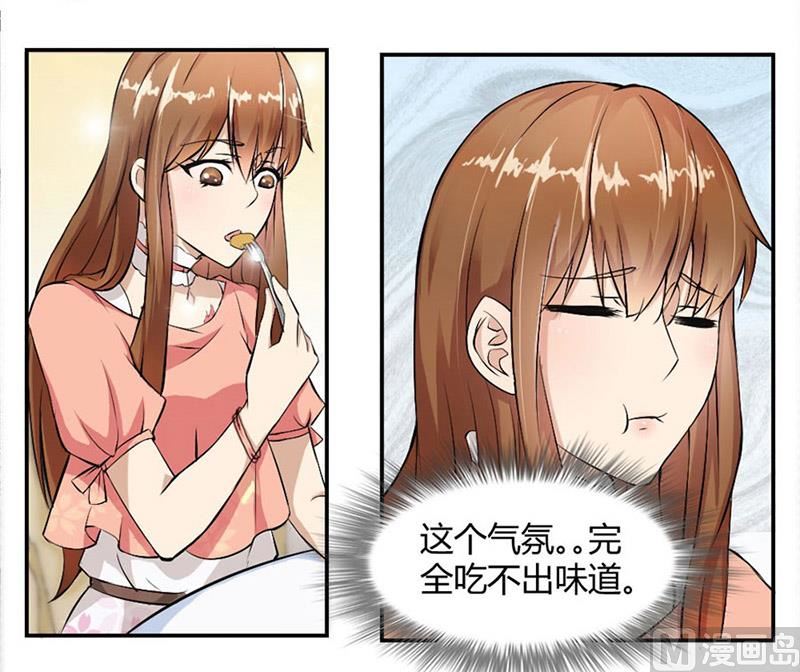 三个人的约会36