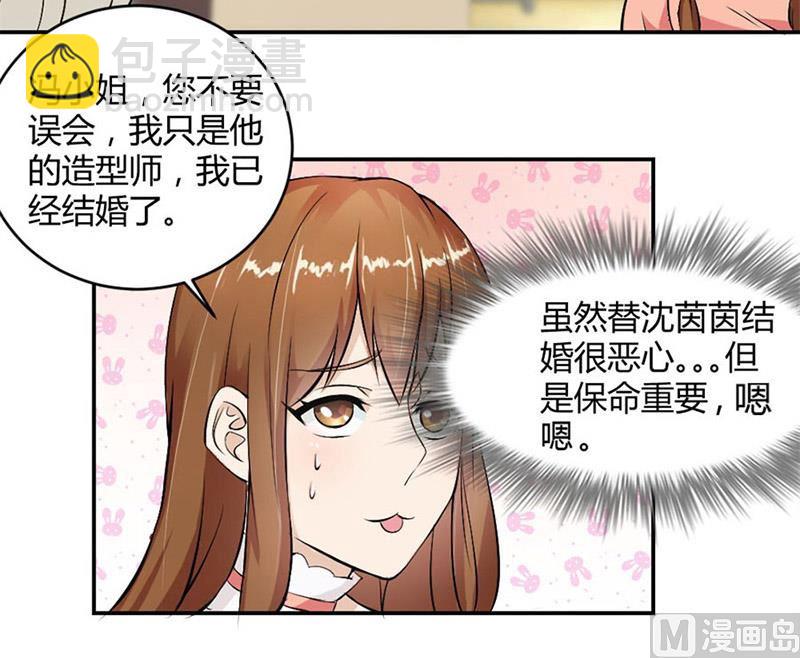 三个人的约会39