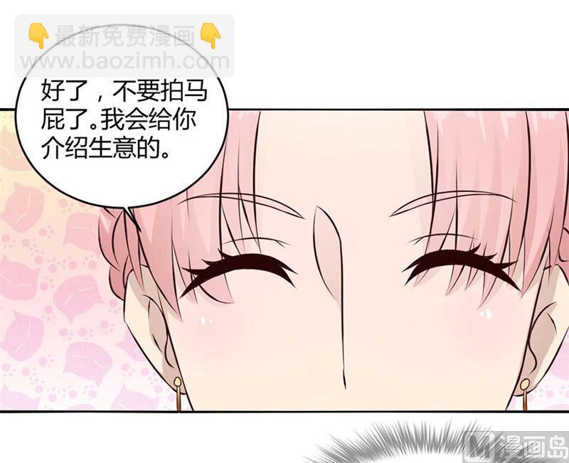 三个人的约会42