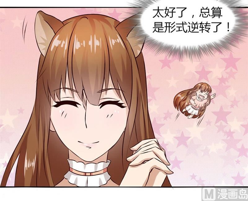 三个人的约会43