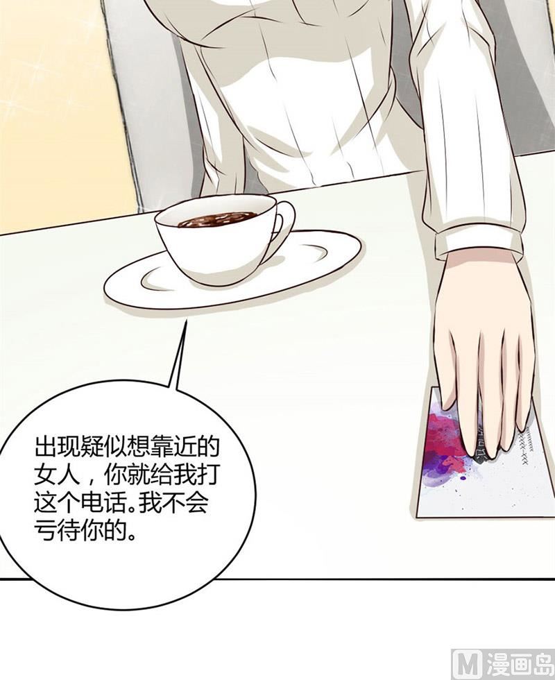 三个人的约会47