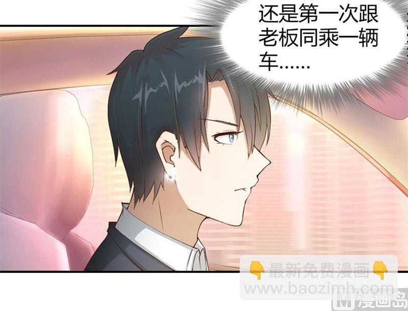 三个人的约会6