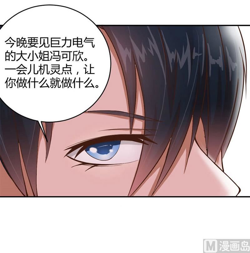 三个人的约会7