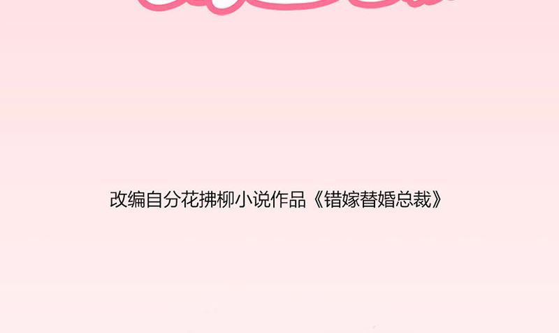 不准拒绝我1