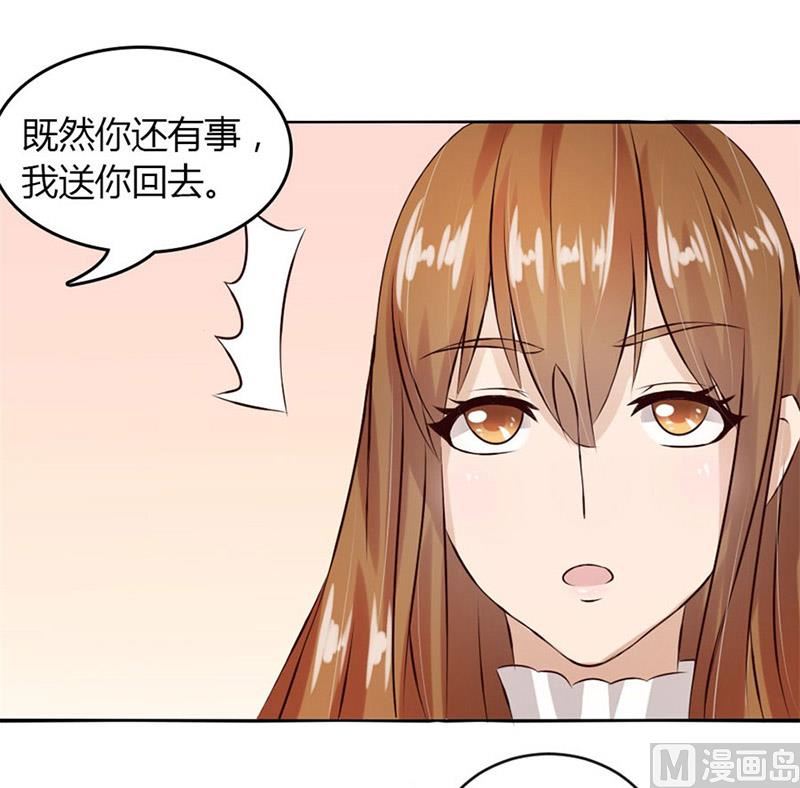 不准拒绝我12