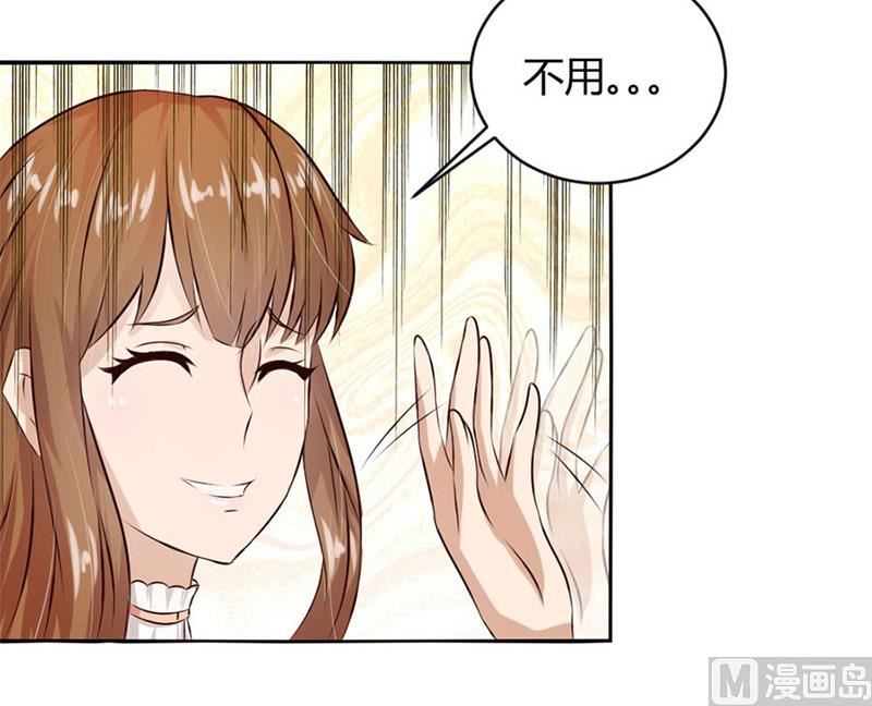 不准拒绝我13
