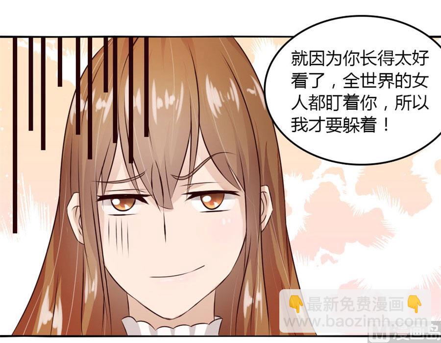 不准拒绝我18