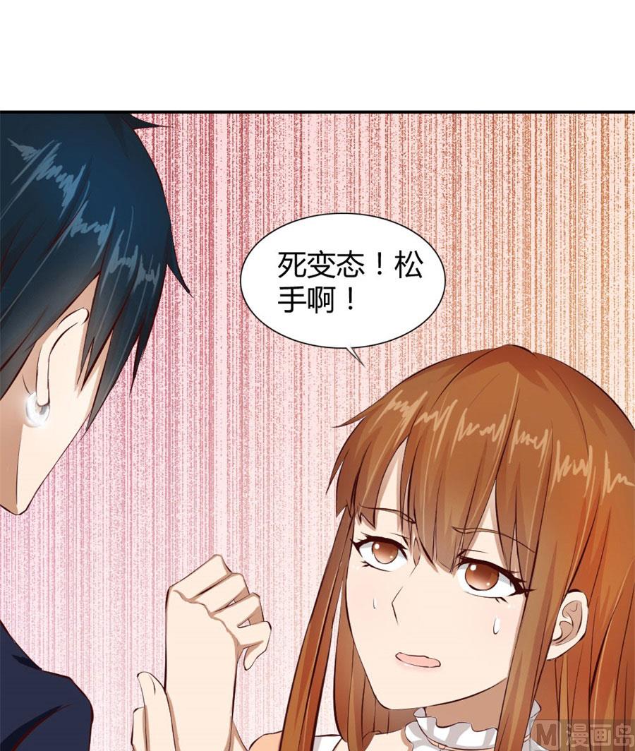 不准拒绝我19