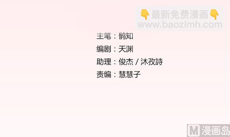 不准拒绝我2