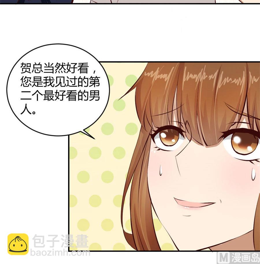 不准拒绝我21