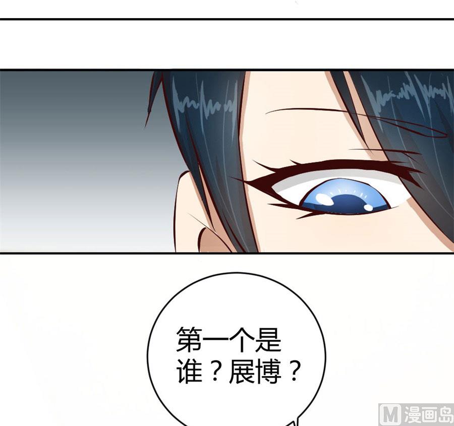 不准拒绝我22