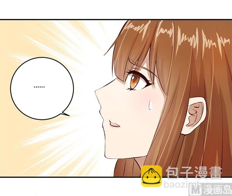 不准拒绝我25