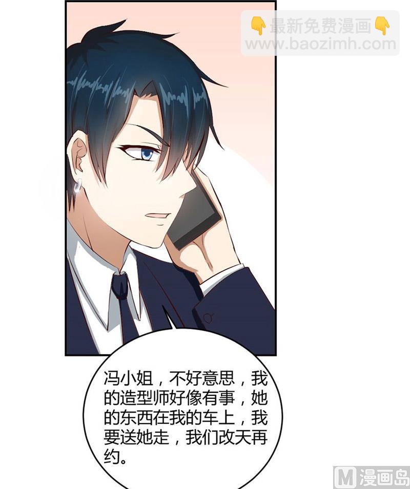 不准拒绝我26