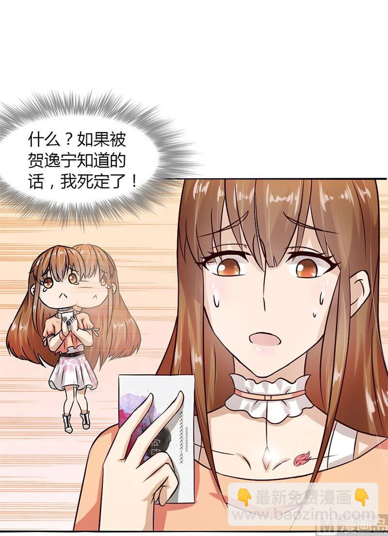 不准拒绝我3