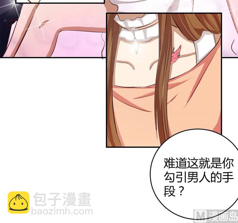 不准拒绝我31