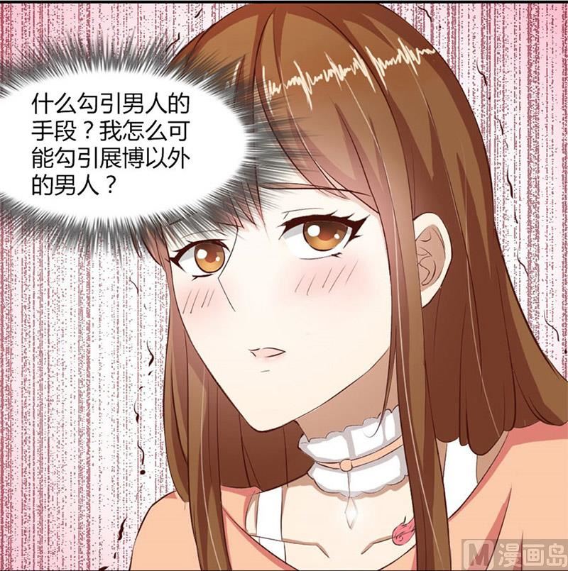 不准拒绝我32