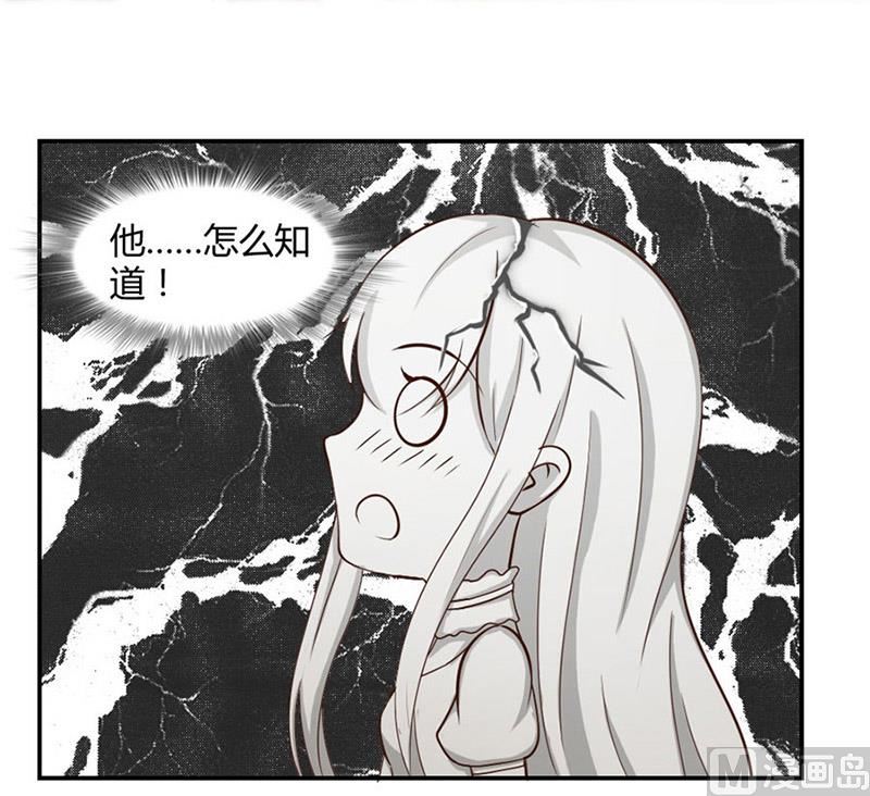 不准拒绝我38