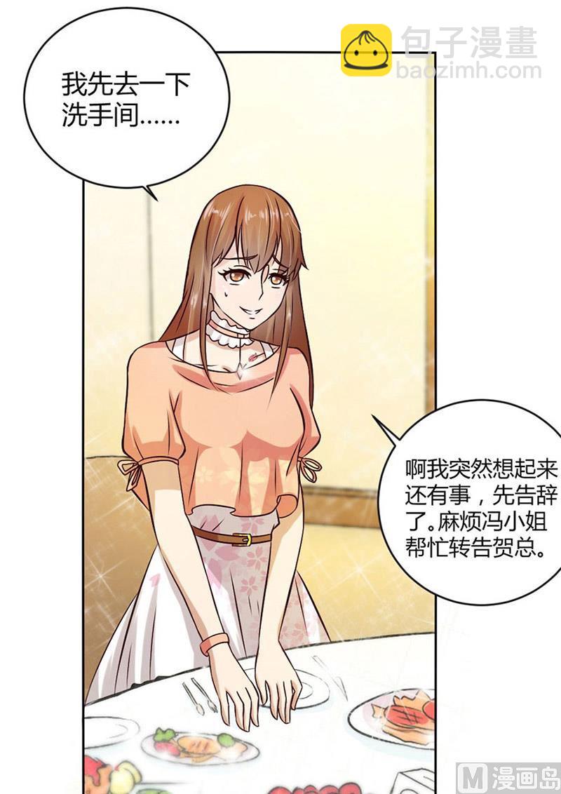 不准拒绝我5