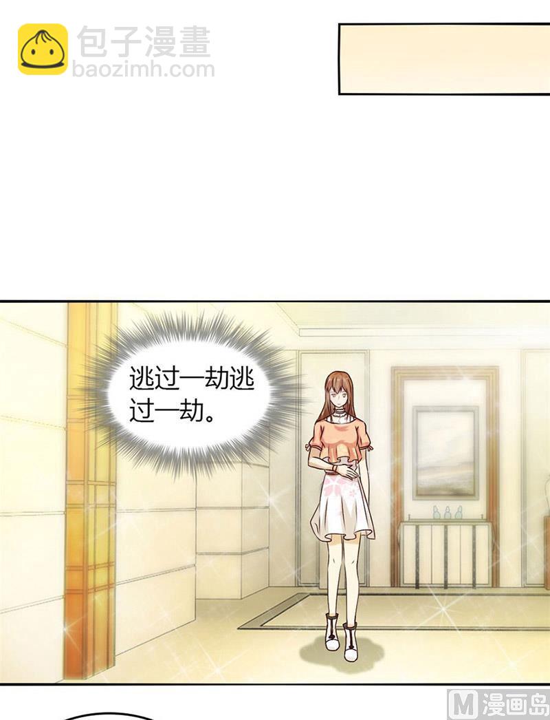 不准拒绝我7