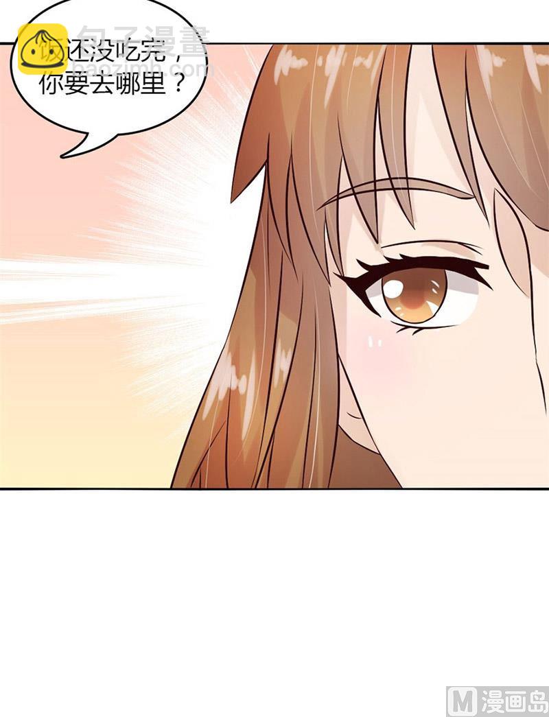 不准拒绝我8
