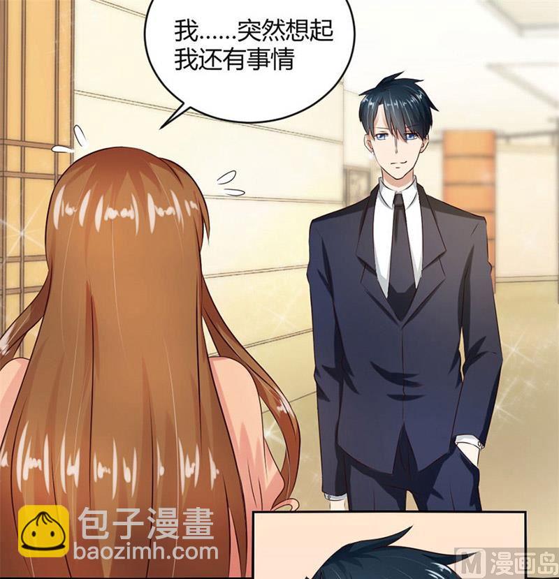 不准拒绝我9