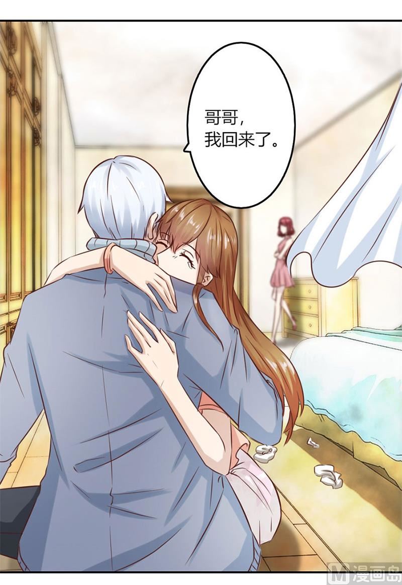 受辱11