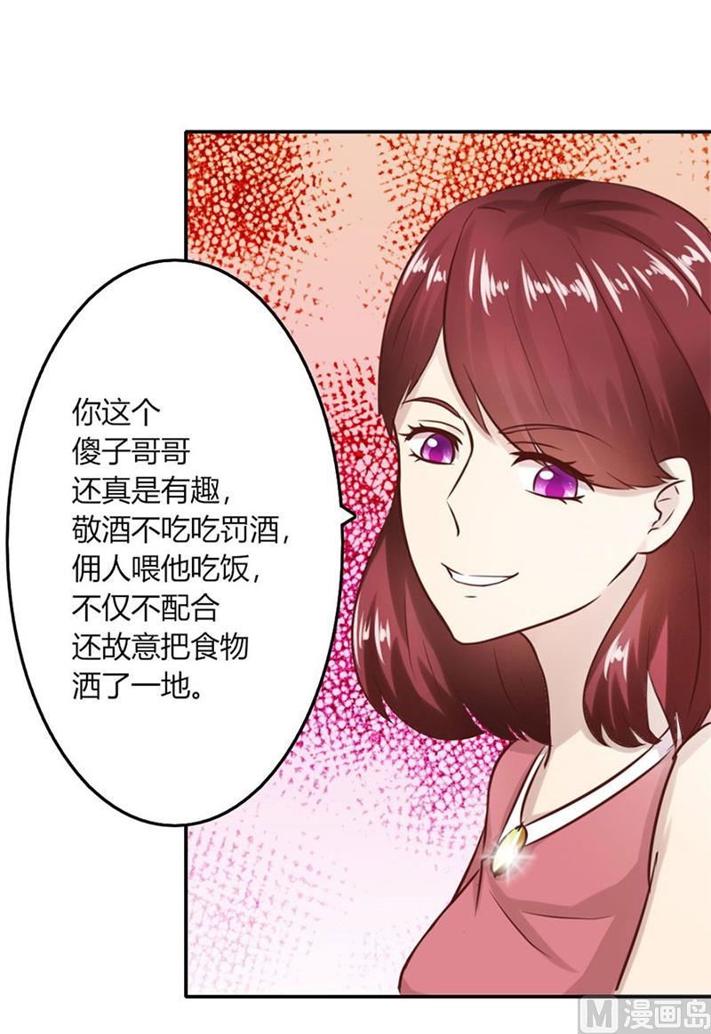 受辱12