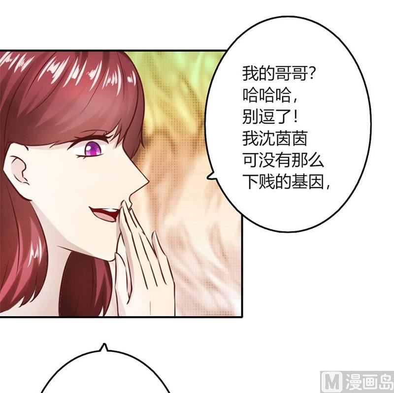 受辱16