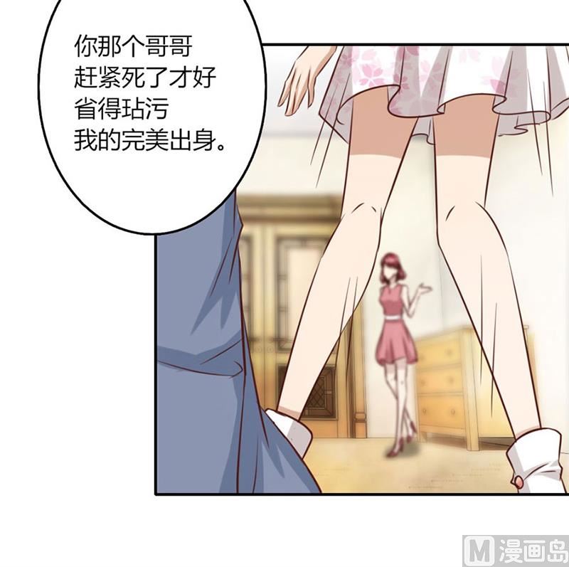 受辱17