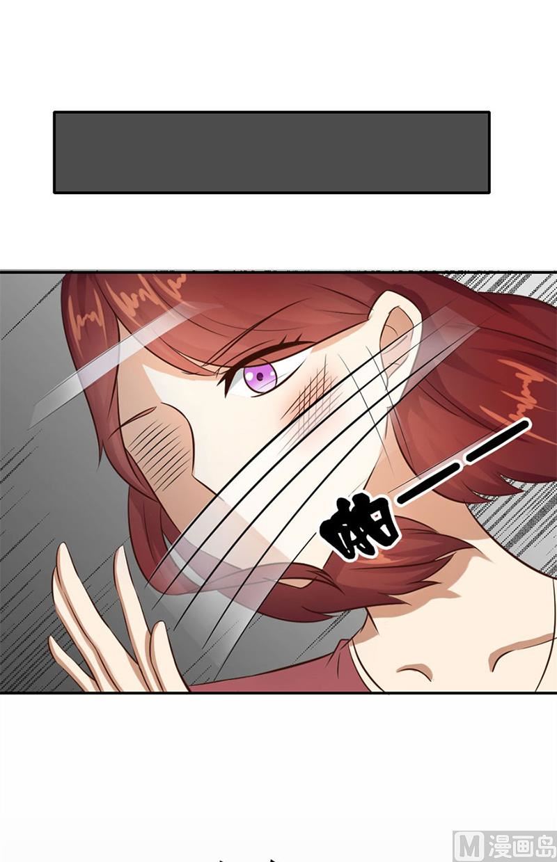 受辱18
