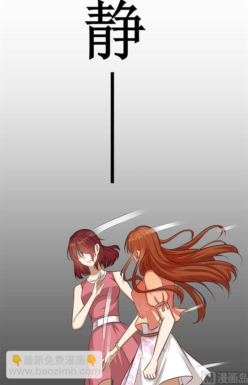 受辱19