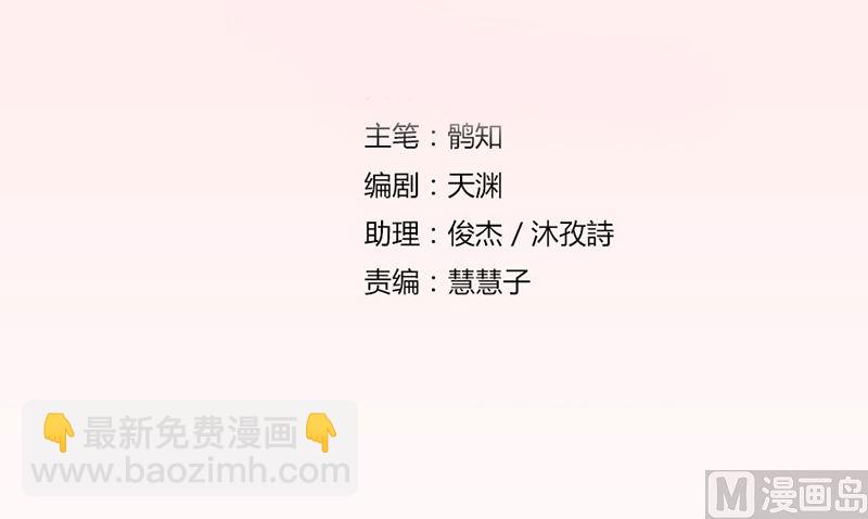 受辱2